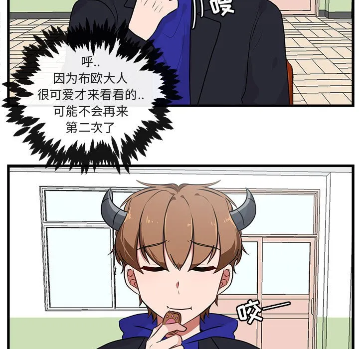 第 57 话 第5页