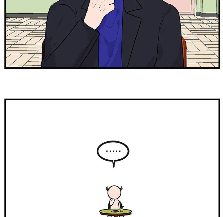 第 57 话 第6页