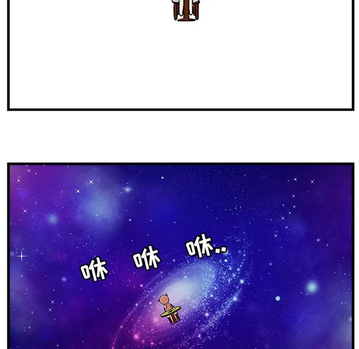 第 57 话 第7页