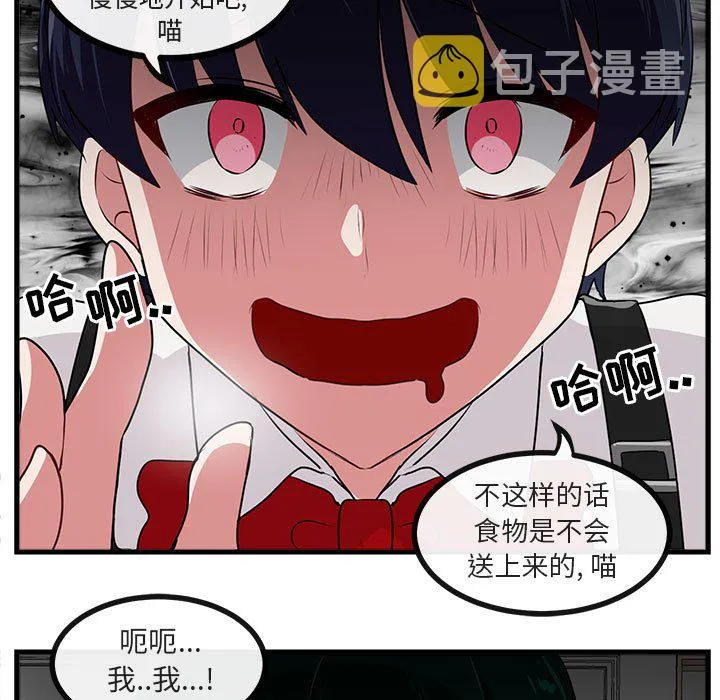 第 57 话 第15页