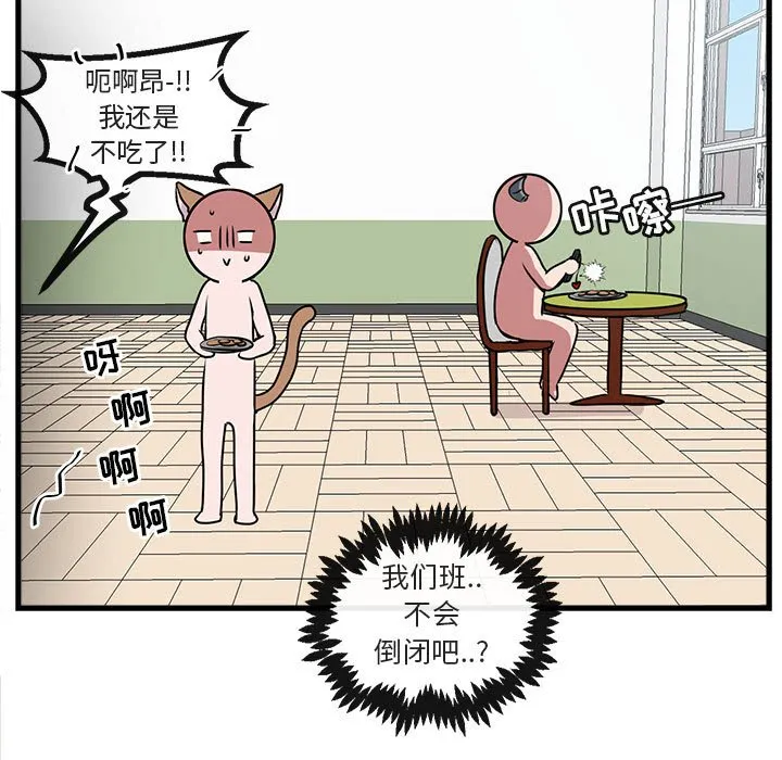 第 57 话 第17页