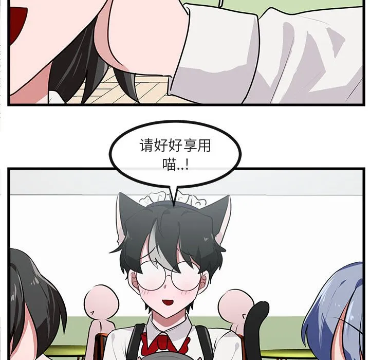 第 57 话 第22页