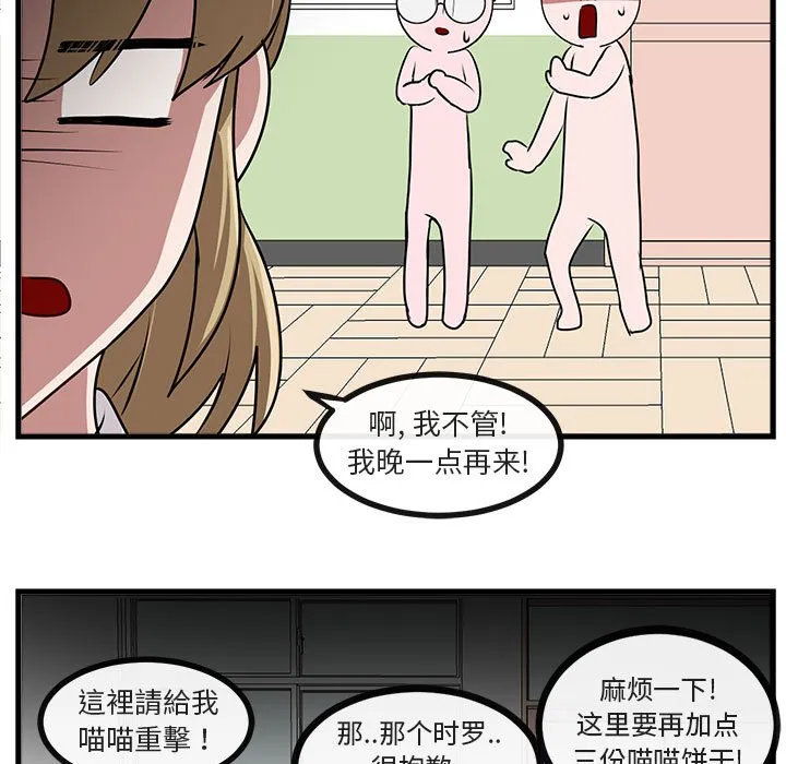 第 57 话 第33页