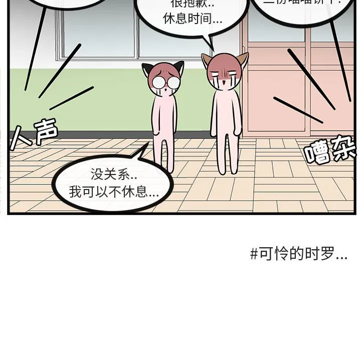 第 57 话 第34页