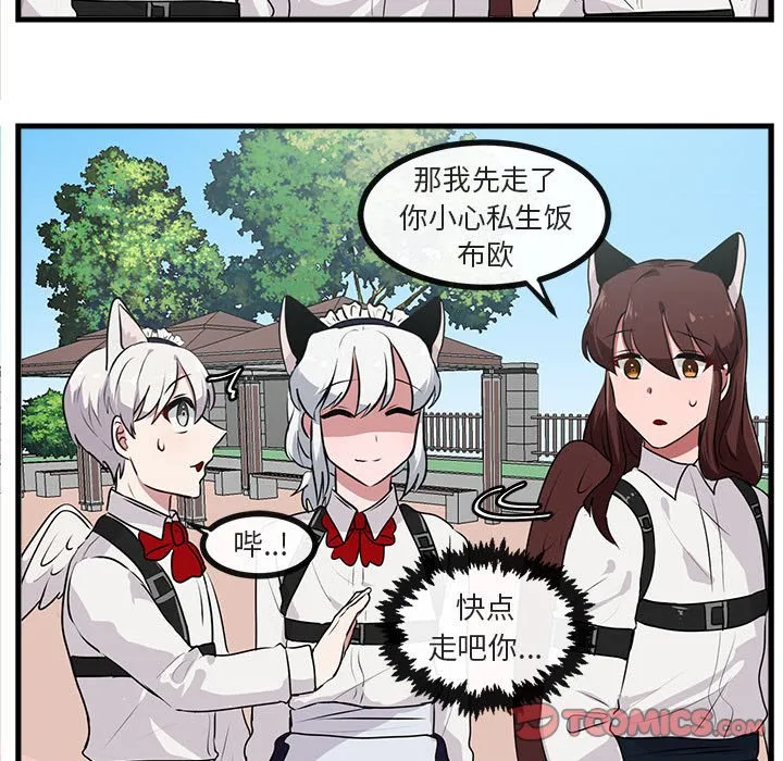第 57 话 第38页