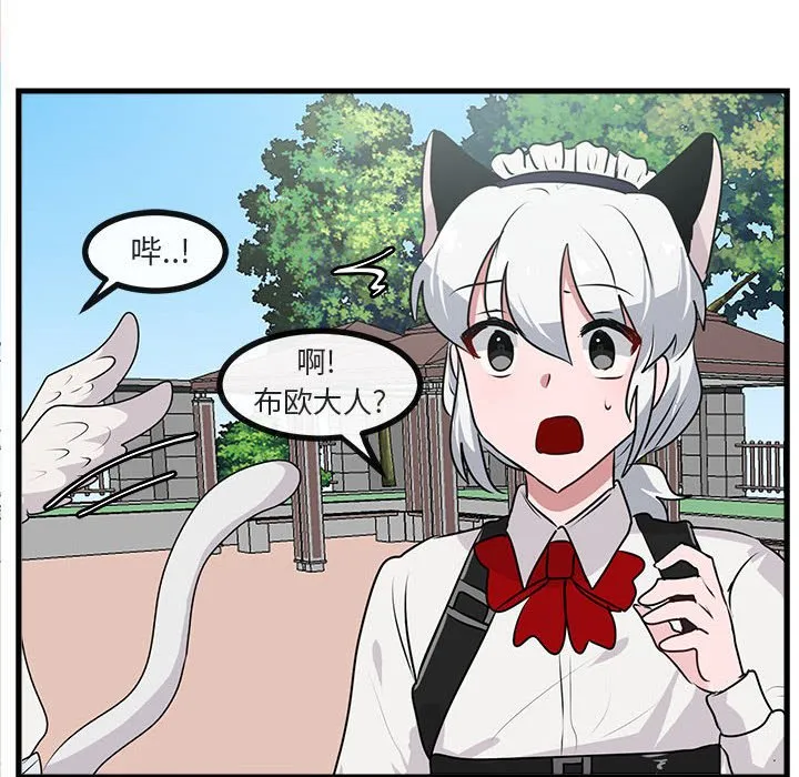 第 57 话 第41页