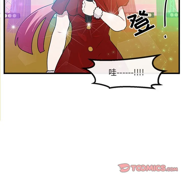 第 57 话 第50页