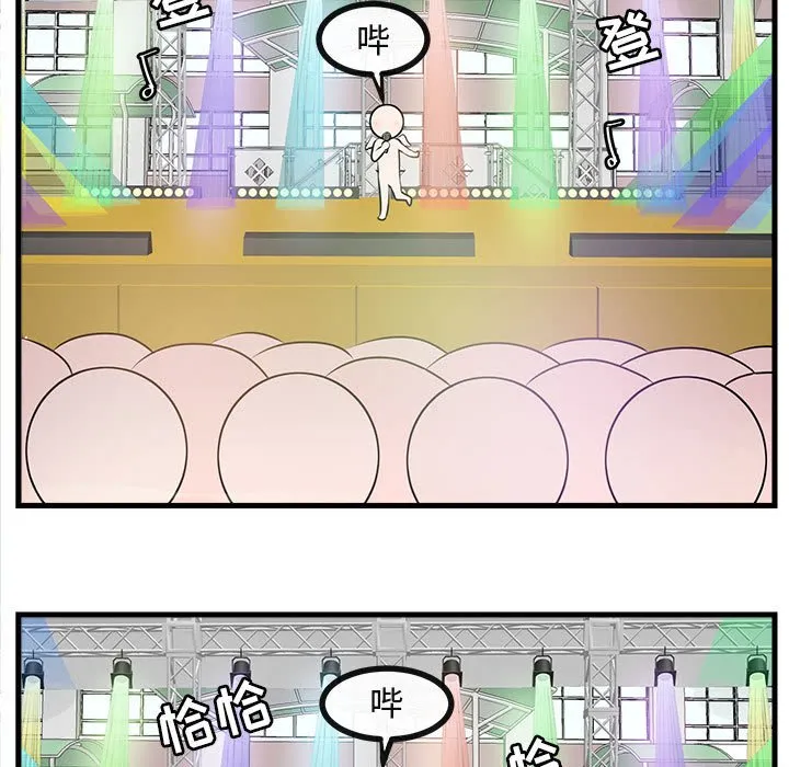第 57 话 第55页