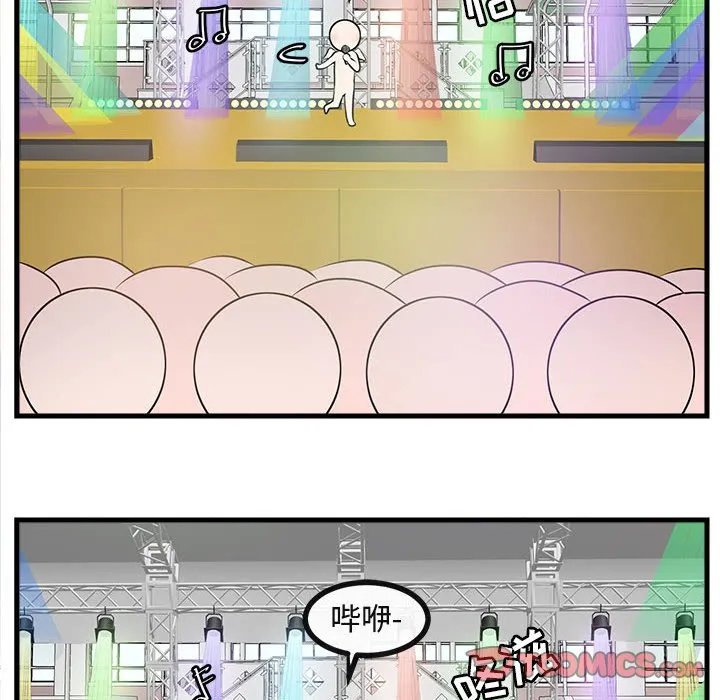 第 57 话 第56页