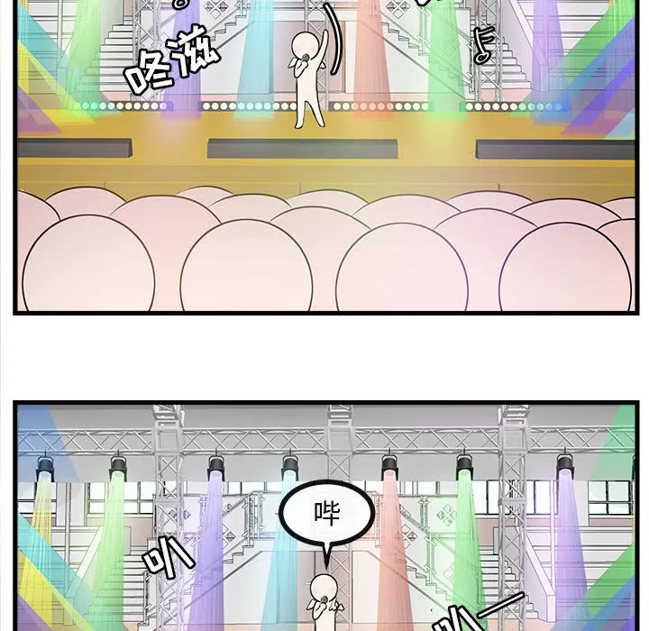 第 57 话 第57页