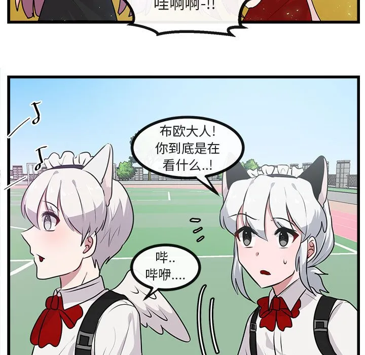 第 57 话 第63页