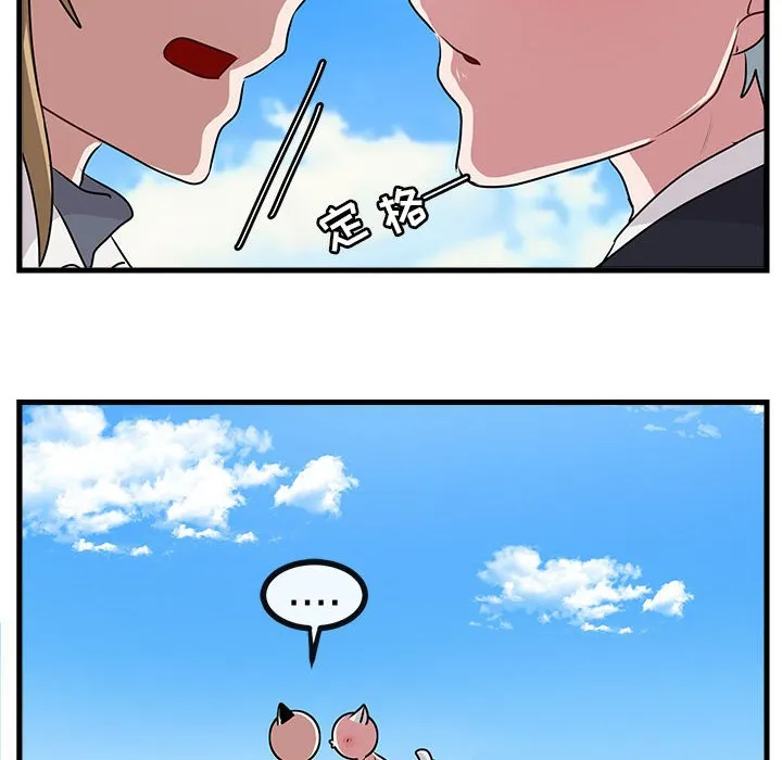 第 57 话 第72页