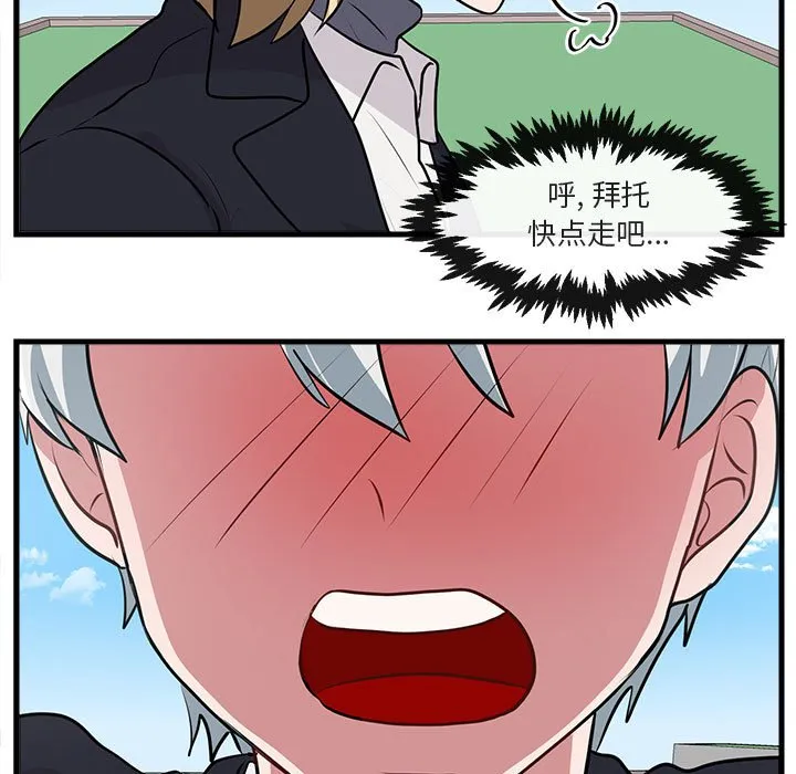 第 57 话 第89页