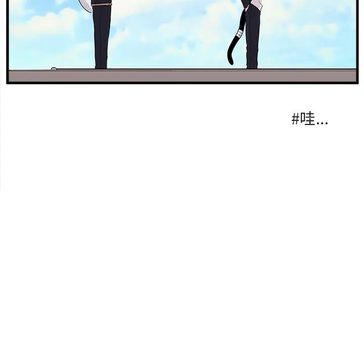 第 57 话 第91页