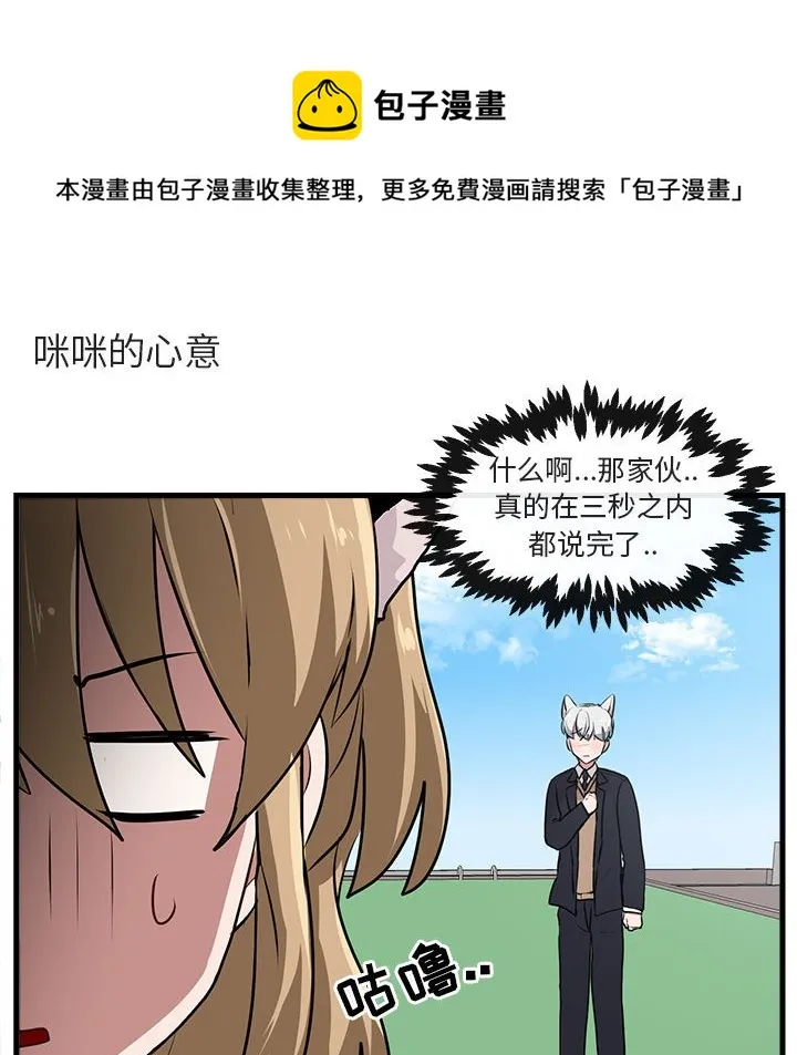 第 57 话 第94页