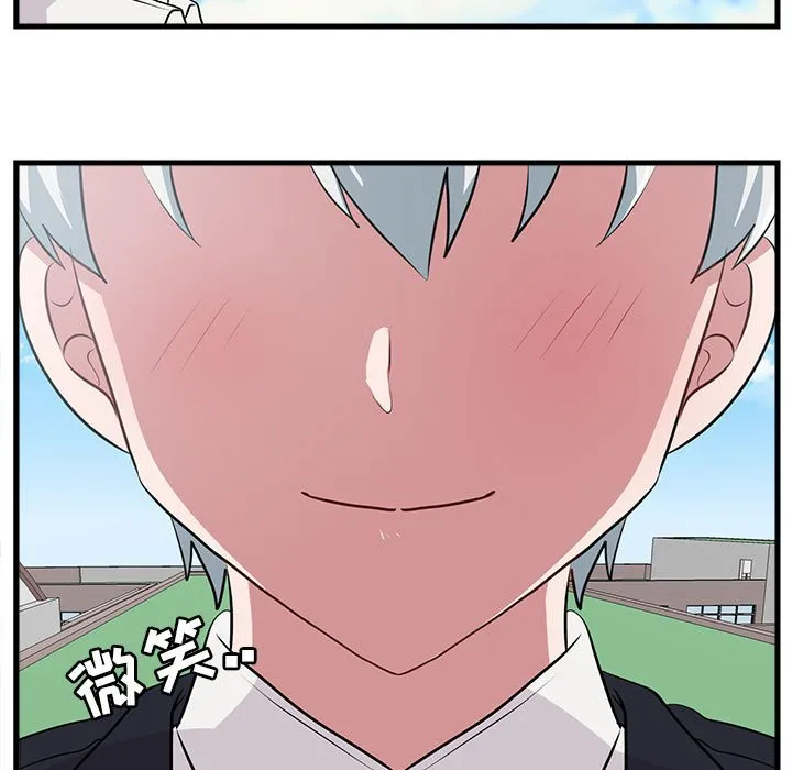 第 57 话 第99页
