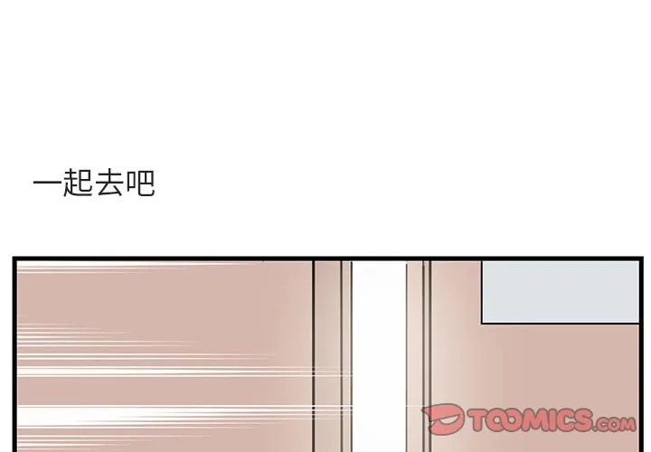 第 58 话 第2页