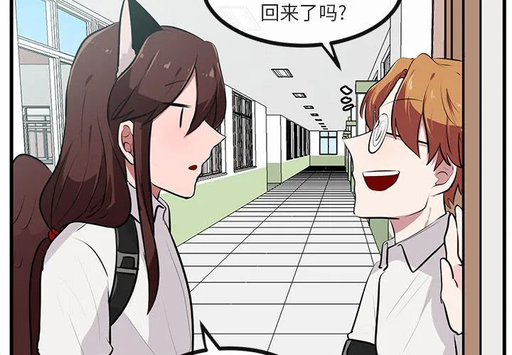 第 58 话 第4页