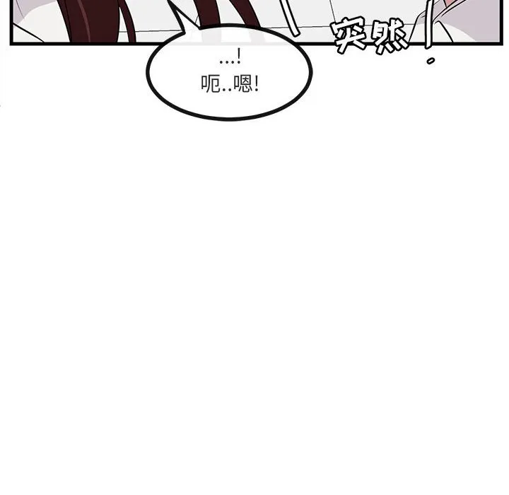 第 58 话 第8页