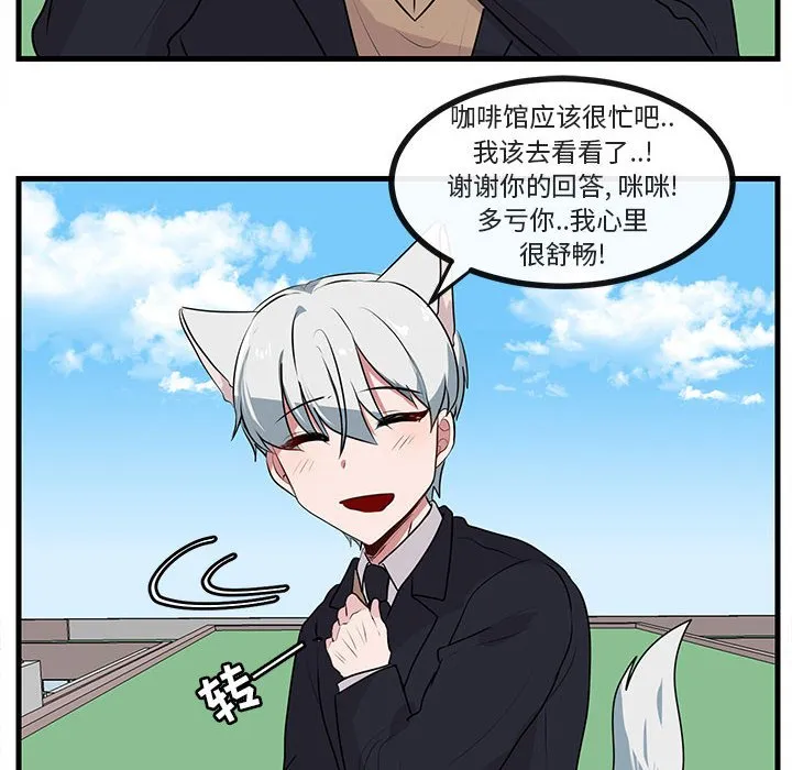 第 58 话 第19页