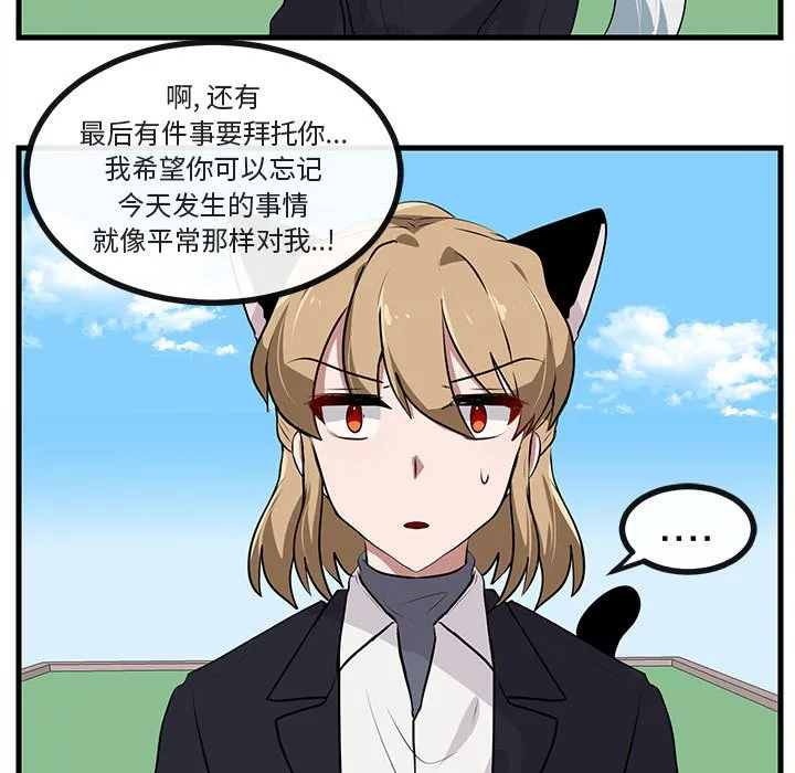 第 58 话 第20页