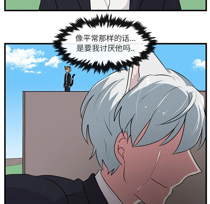 第 58 话 第21页