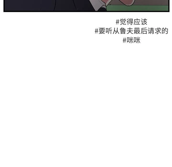 第 58 话 第22页