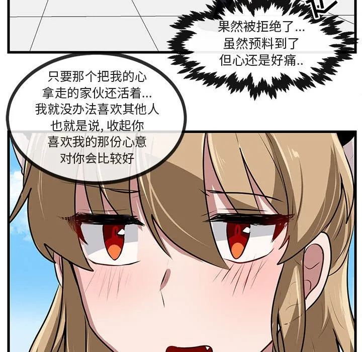 第 58 话 第27页
