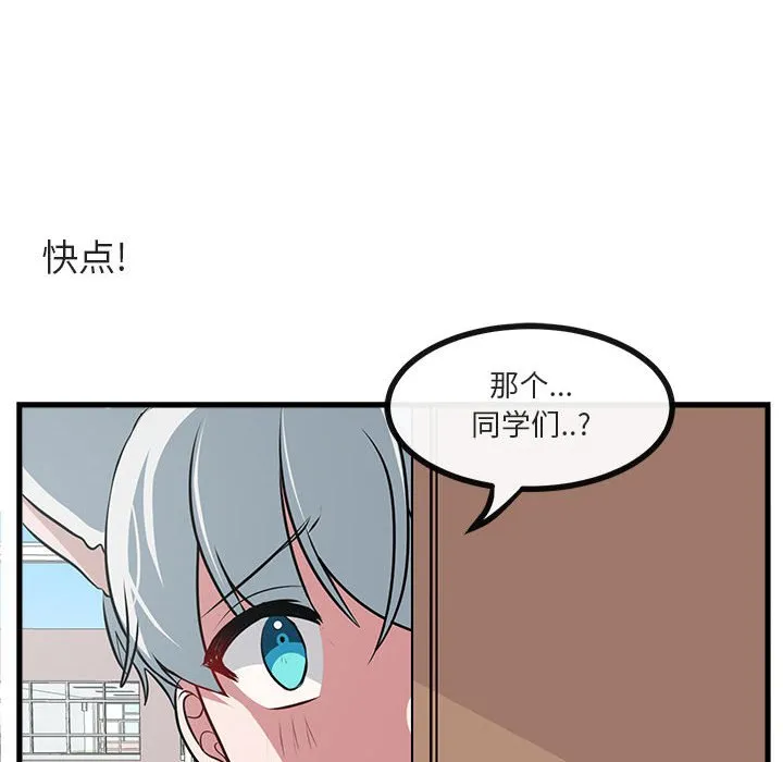 第 58 话 第33页
