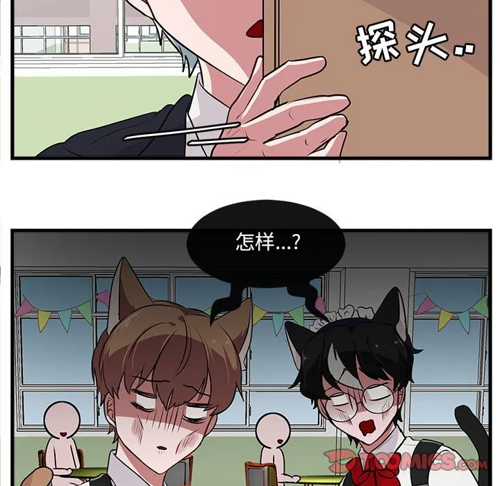 第 58 话 第34页