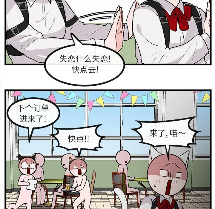 第 58 话 第38页