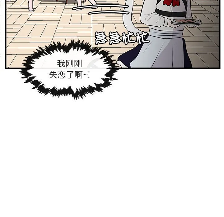 第 58 话 第39页