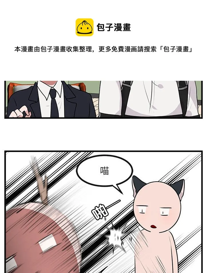 第 58 话 第46页