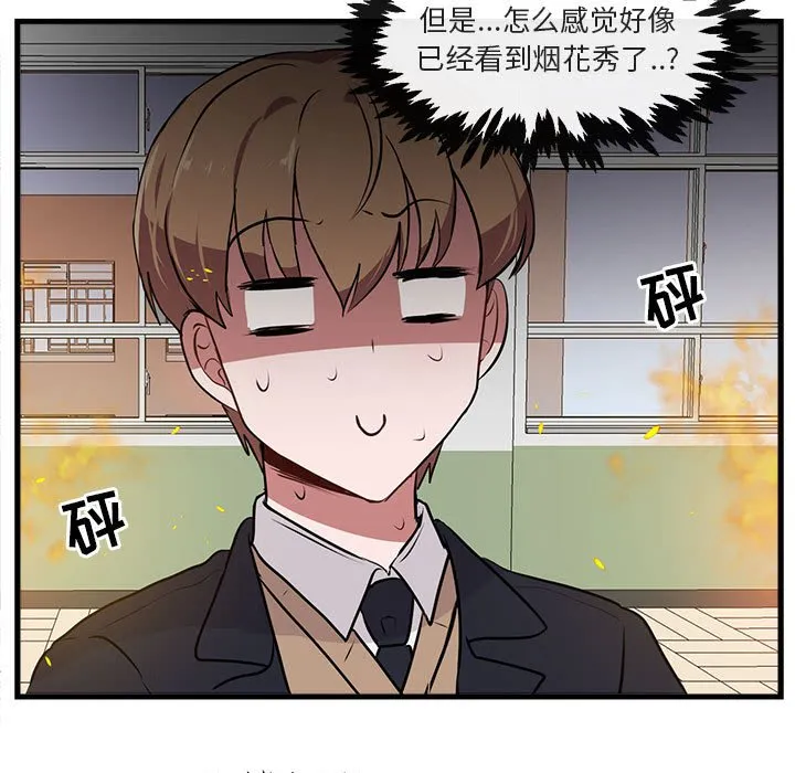 第 58 话 第62页
