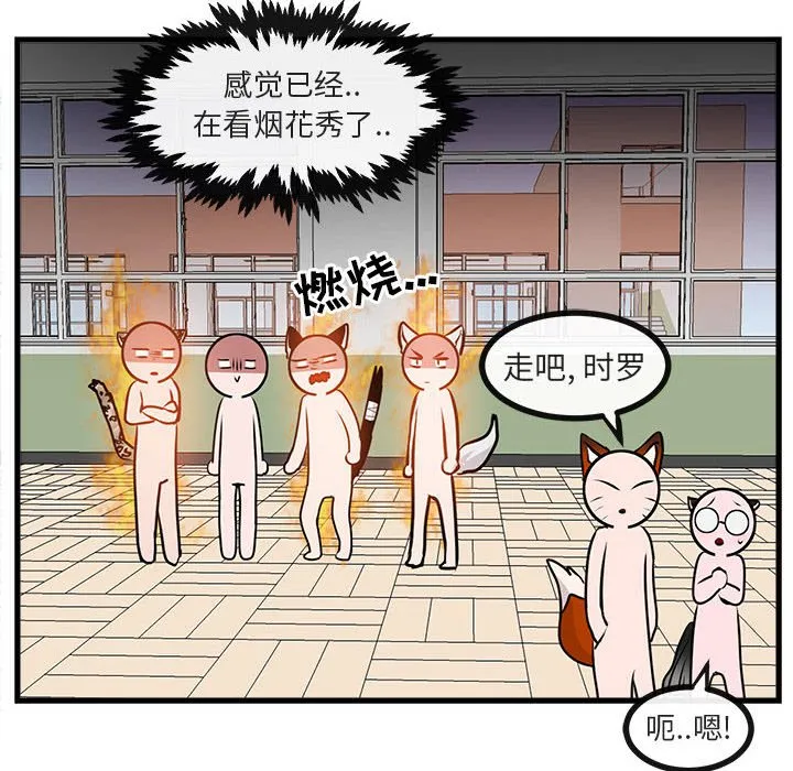 第 58 话 第63页
