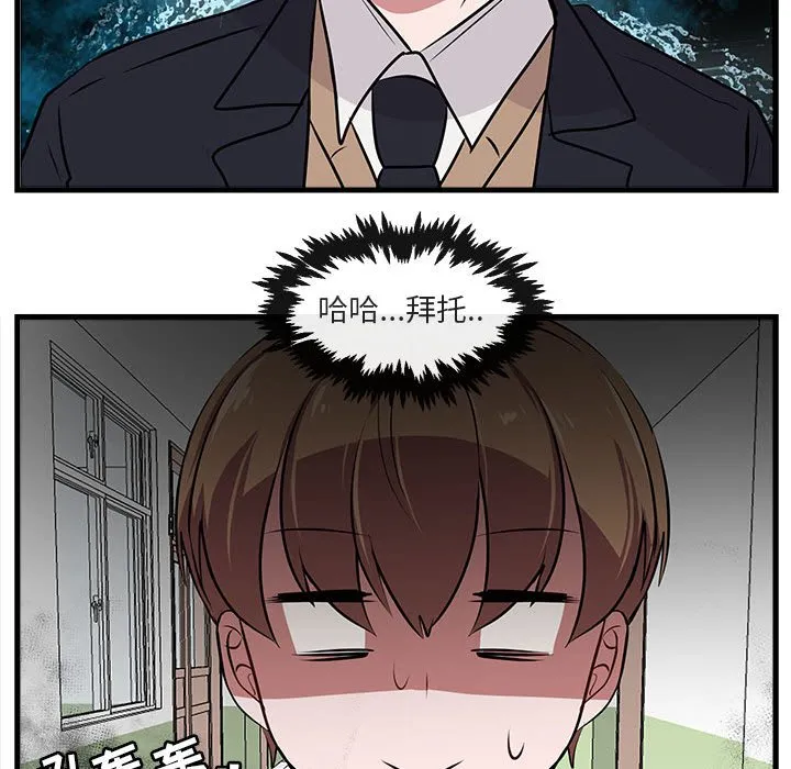 第 58 话 第69页