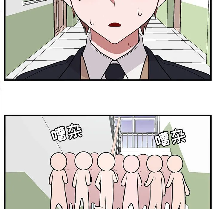 第 58 话 第72页