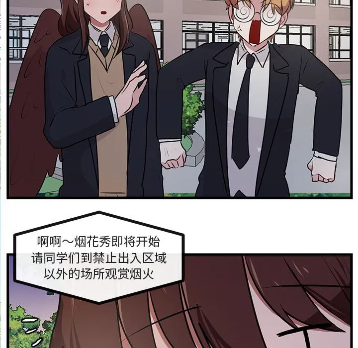 第 58 话 第94页