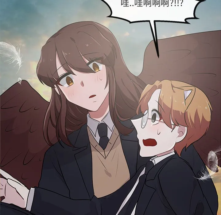 第 58 话 第102页