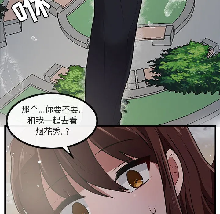第 58 话 第104页