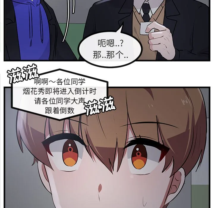 第 59 话 第5页