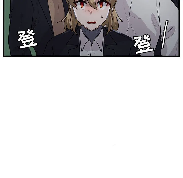 第 59 话 第7页