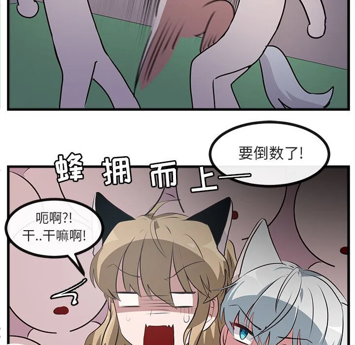 第 59 话 第21页