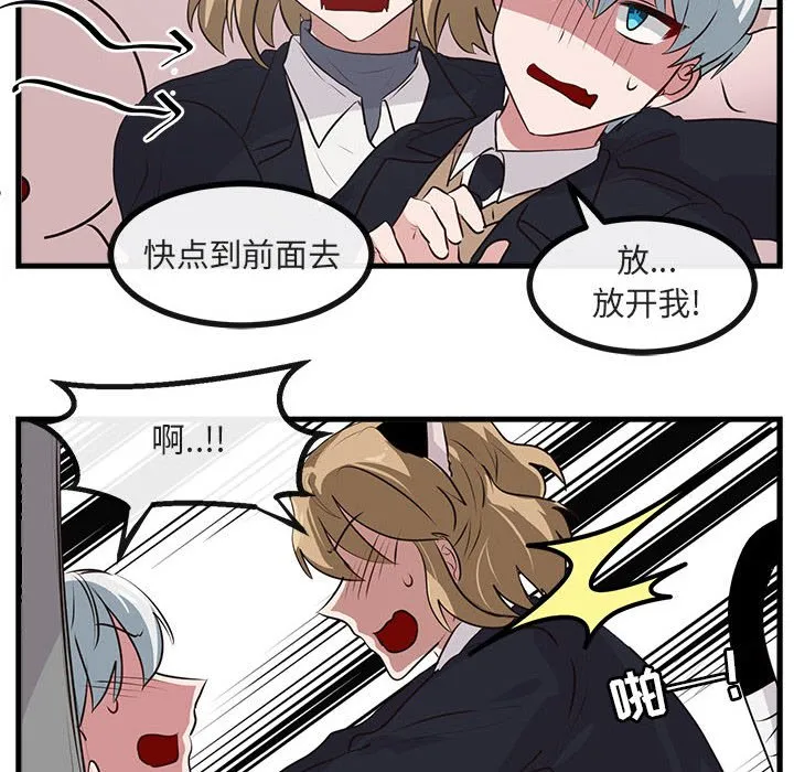 第 59 话 第22页
