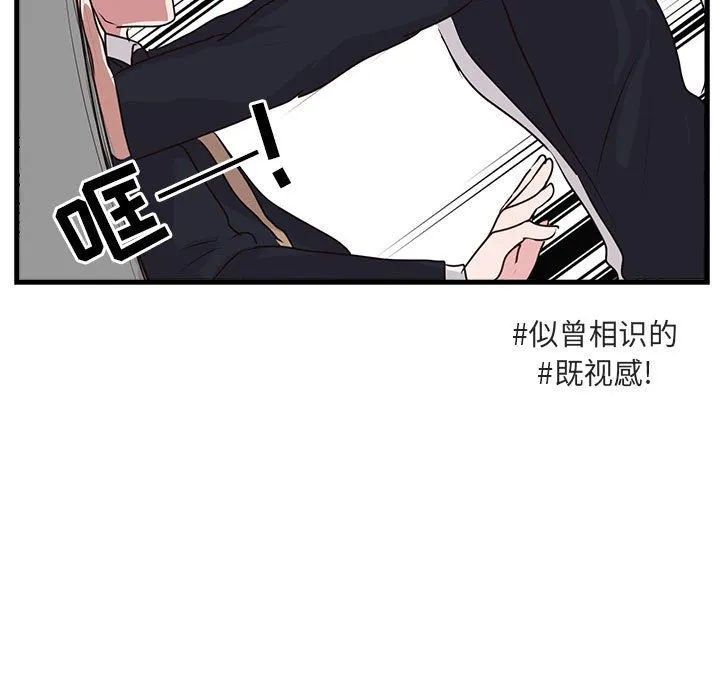 第 59 话 第23页