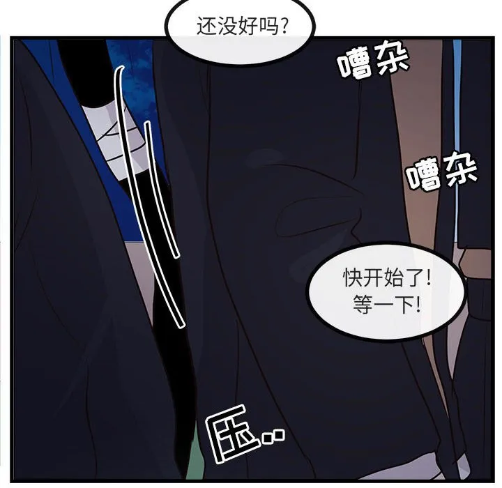 第 59 话 第28页