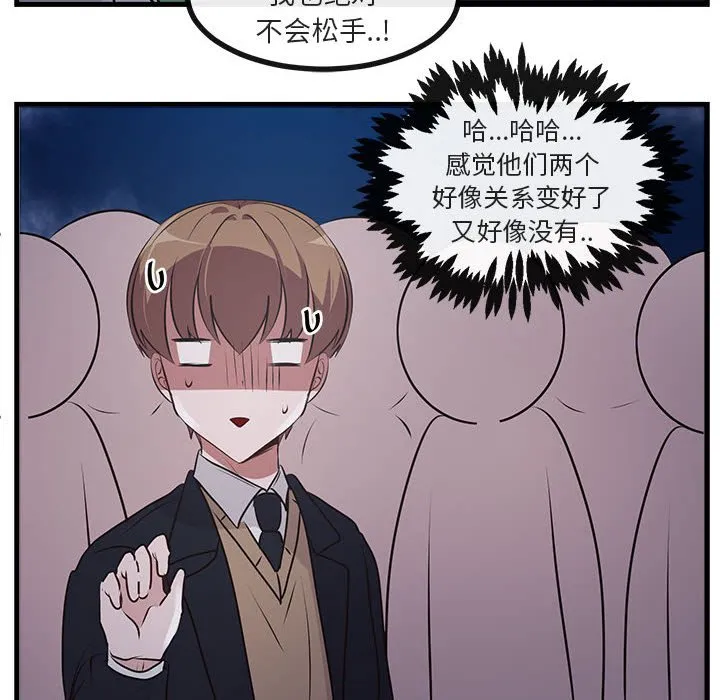 第 59 话 第30页