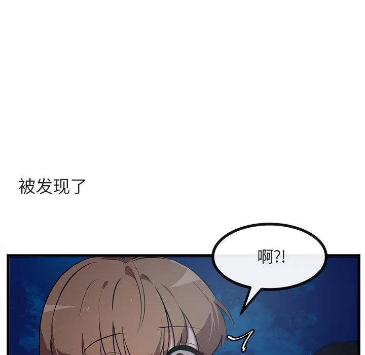 第 59 话 第34页