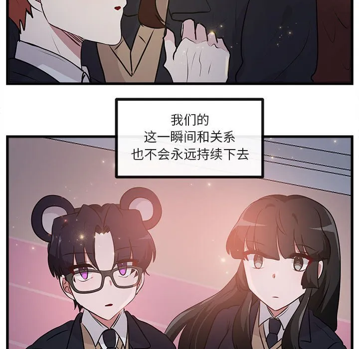 第 59 话 第54页