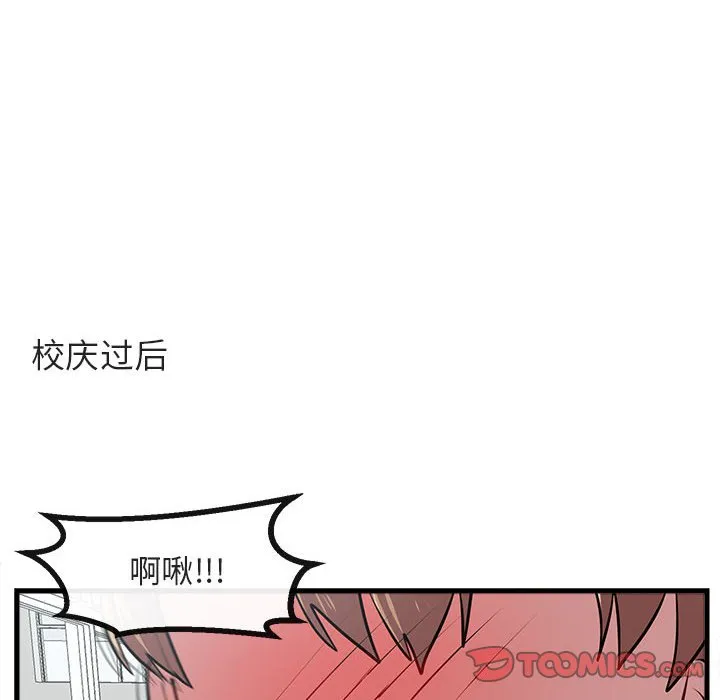 第 59 话 第62页